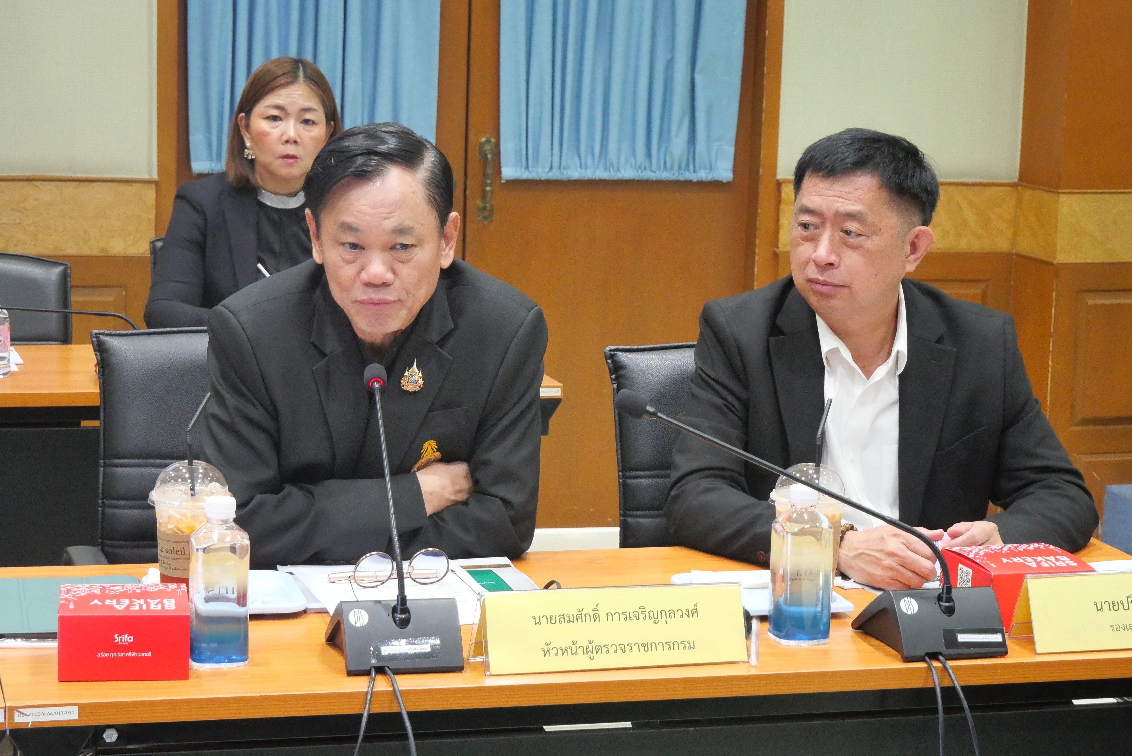 title - ส.ป.ก. ประชุมการติดตามและสังเกตการณ์ โครงการที่มีวงเงินงบประมาณสูง ตั้งแต่ 500 ล้านบาทขึ้นไป ครั้งที่ 1/2569 